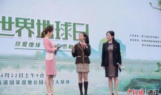 浙江省国土资源厅 浙江省国土资源厅