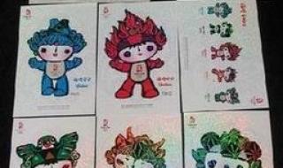 2008奥运会吉祥物图片 2008奥运会吉祥物图片